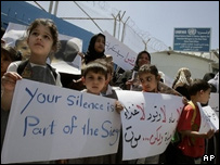 تظاهرات کودکان غزه علیه محاصره اقتصادی 