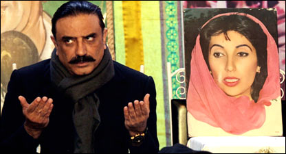 आसिफ़ अली ज़रदारी