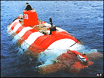 زیر دریایی مدل پریز