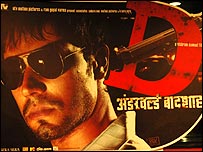 भारतीय सिनेमा