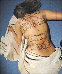 फ़िल्म में महिला के शरीर पर क़ुरान की आयतें