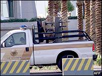 سعودی عرب میں اسلحہ