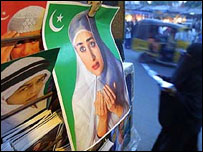 کرینہ کپور کا پوسٹر