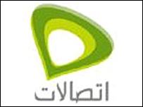 شرکت اتصالات