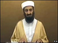 سامہ بن لادن