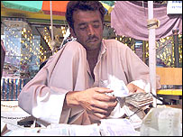 پول افغانی