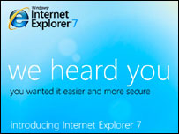 इंटरनेट एक्सप्लोरर