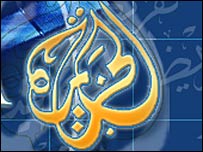 آرم الجزيره
