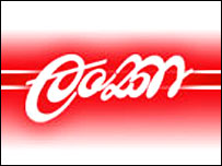 Lanka newspaper