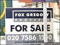 मकान बेचने का इश्तहार