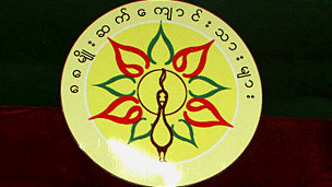 88 Generation Students logo