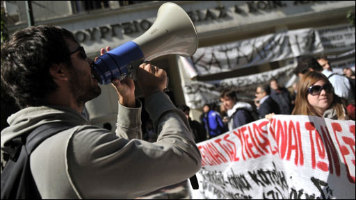 ینگ ڈاکٹرز ایسو سی ایشن کا مظاہرہ