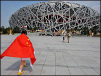 बीजिंग का ओलंपिक स्टेडियम