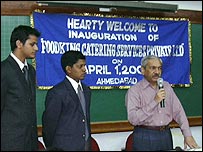 भारतीय प्रबंधन संस्थान 