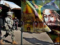 सुरक्षा बल