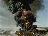 تیل کا کنواں