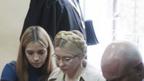 Юлія Тимошенко, її чоловік Олександр та донька Євгенія, суддя Родіон Кірєєв