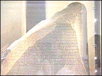 著名的罗塞塔碑石