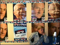 Áp-phích tranh cử Isreal