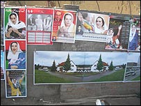 پوسترهای انتخاباتی حزب مردم 