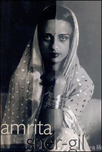 امرتا شیر گِل