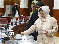 پارلمان افغانستان