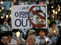 Một cuộc biểu tình hôm 20/6