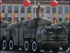 被称为航母杀手的东风21D(资料照片,01/10/2009)