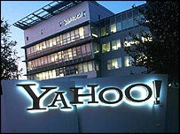 ياهو