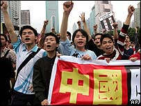 Çin'deki Japonya aleyhtarı gösteriler
