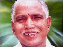  بی ایس یدوپا 