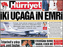 صفحه نخست روزنامه حريت