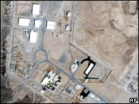 نيروگاه اتمی 