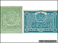 پسته دولت عليه افغانستان