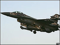 Jato israelense F16C