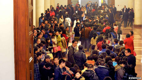 中国全国政协礼堂大厅(28/2/2013)