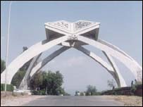 قائدِ اعظم یونیورسٹی اسلام آباد