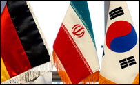 پرچم ایران، آلمان و کره جنوبی
