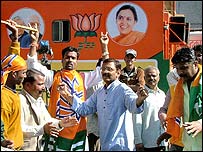 भाजपा कार्यकर्ता