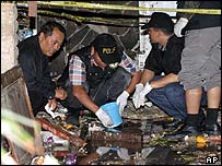  بالی دھماکہ 