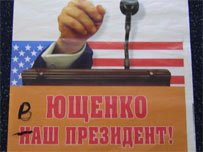 Ще одна листівка