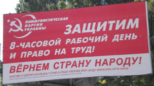 виборча_агітація