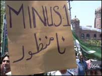 ججوں کی بحالی