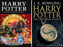 哈利波特第七集