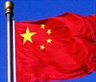 baner China