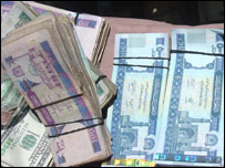   بانک نوت  های افغانی