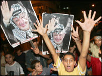 अराफ़ात के चाहने वाले 