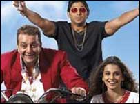 سنجے دت اور ارشد وارثی فلم منا بھائی کے ایک منظر میں