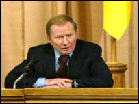 Президент Кучма