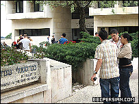 دانشجویان اسرائیلی